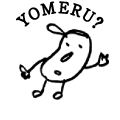 YOMERU?