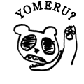 YOMERU?