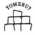 YOMERU?