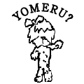 YOMERU?