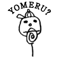 YOMERU?