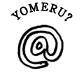 YOMERU?