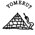 YOMERU?