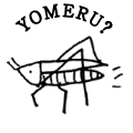 YOMERU?