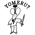 YOMERU?