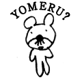 YOMERU?