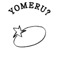 YOMERU?