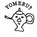 YOMERU?