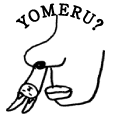 YOMERU?