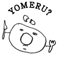 YOMERU?