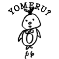 YOMERU?