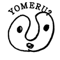 YOMERU?