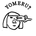 YOMERU?