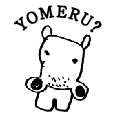 YOMERU?