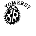 YOMERU?