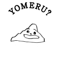 YOMERU?