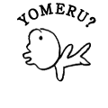 YOMERU?