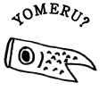 YOMERU?