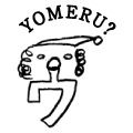 YOMERU?