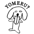 YOMERU?