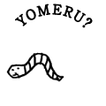 YOMERU?