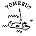 YOMERU?