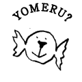 YOMERU?