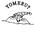 YOMERU?