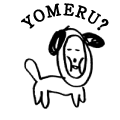 YOMERU?