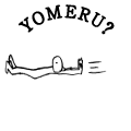 YOMERU?