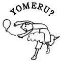 YOMERU?