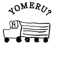 YOMERU?