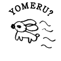 YOMERU?