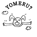 YOMERU?