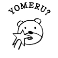 YOMERU?