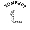 YOMERU?