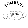 YOMERU?