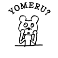 YOMERU?