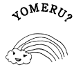 YOMERU?