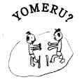 YOMERU?