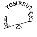 YOMERU?