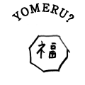 YOMERU?