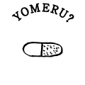 YOMERU?