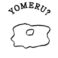 YOMERU?