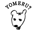 YOMERU?