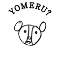 YOMERU?