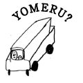 YOMERU?