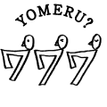 YOMERU?