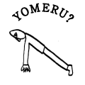 YOMERU?