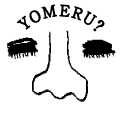 YOMERU?